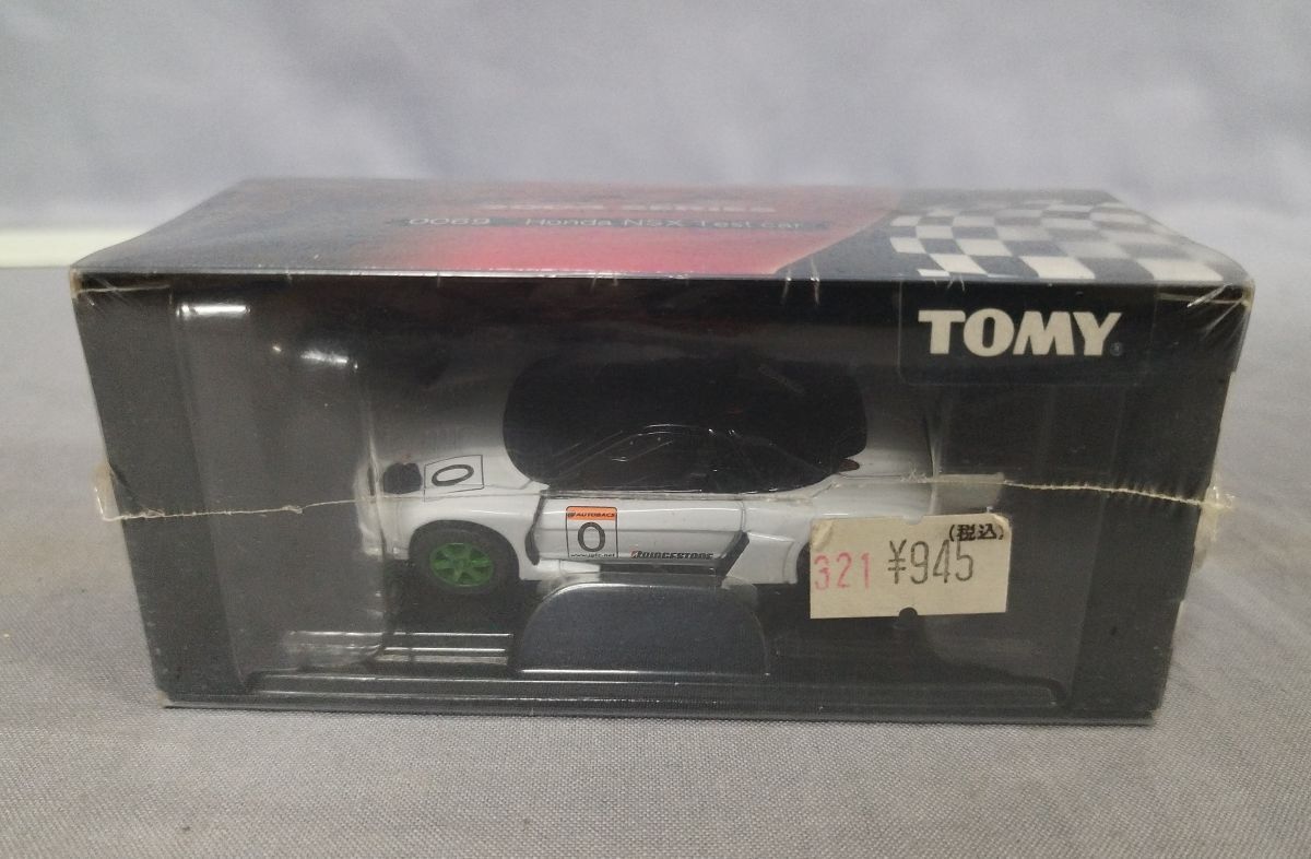 TOMY ミニカー Gシリーズ14台セットオートバックス　① BOX販売]1/64 ダイキャストミニカー グラチャンコレクション