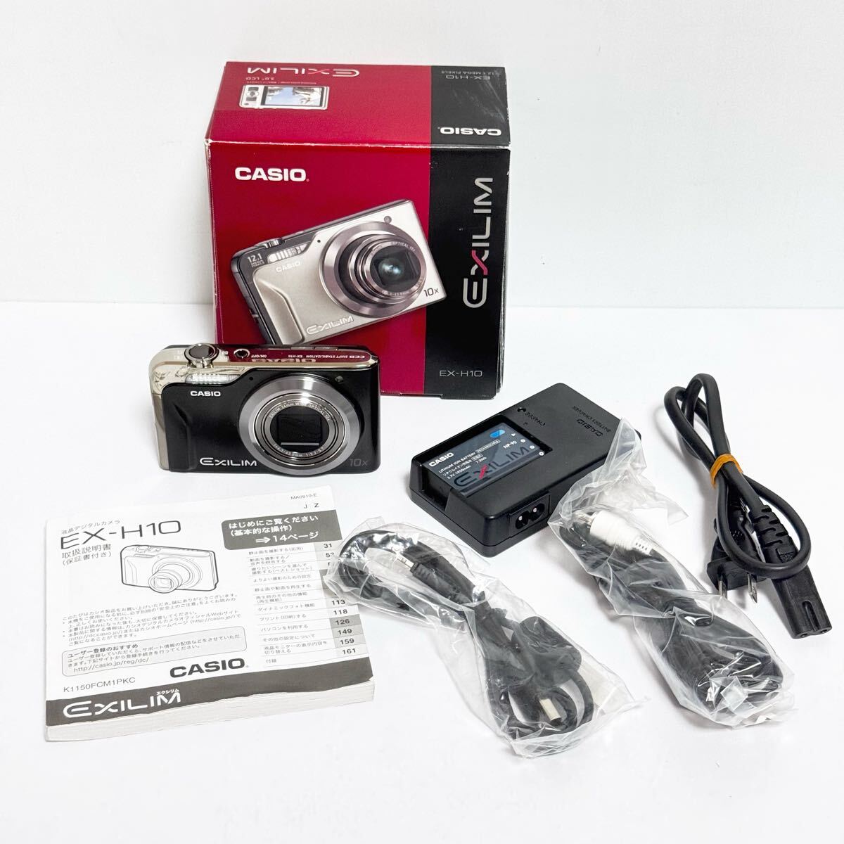 【ジャンク】コンパクトデジタルカメラセット 2025年最新】Yahoo!オークション -コンデジ ジャンクの中古品
