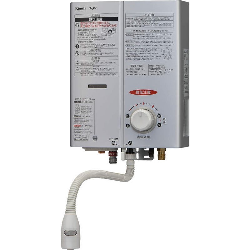 Rinnai 瞬間ガス湯沸かし器ガス給湯器 RUS-V53YT都市ガス【中古品】 rus-v53yt」の人気商品一覧 | 安い商品を通販サイトから探す