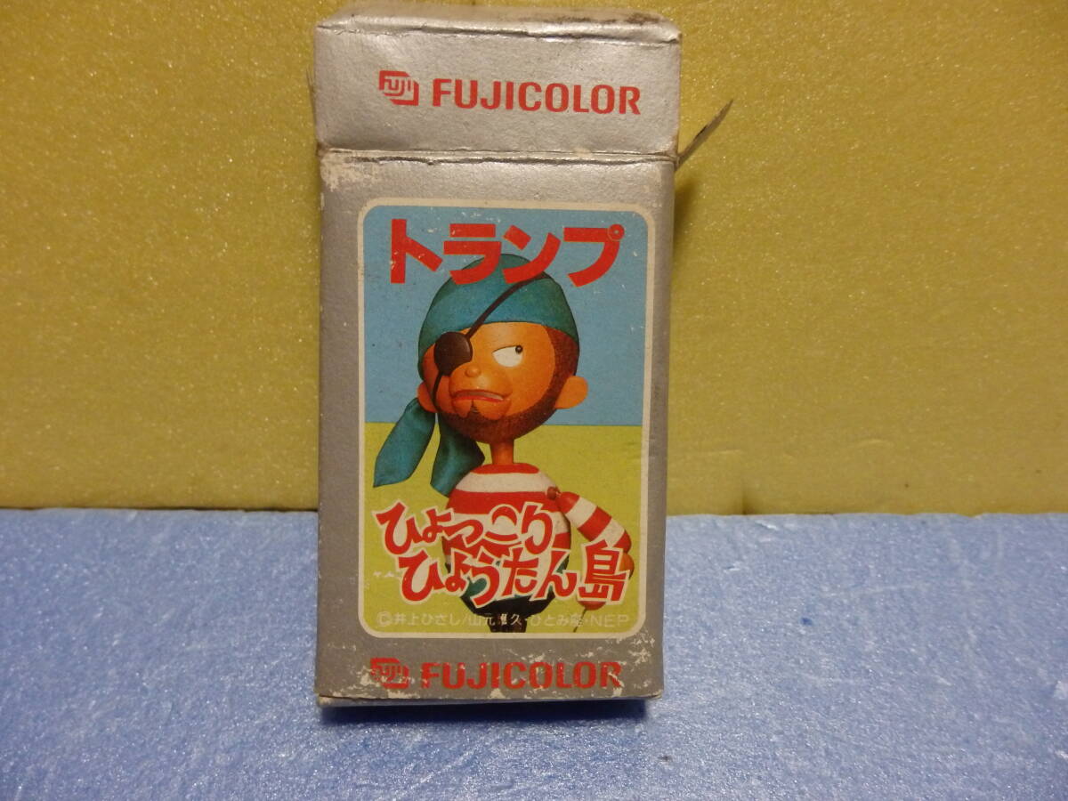 【バンダイ】ひょっこりひょうたん島キャンペーンプレゼント景品:1992年/未使用 ひょっこりひょうたん島 ヒット・ソング・コレクション