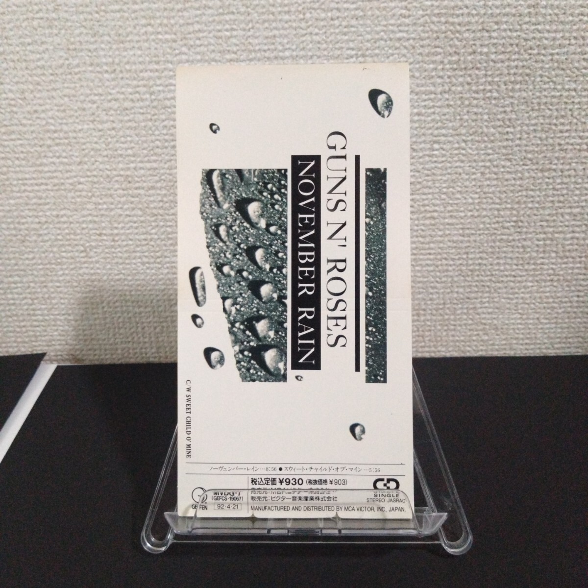 NOVEMBER RAIN-THE FIRST 新品未使用 送料無料 NOVEMBER RAIN-THE FIRST 新品未使用 送料無料 2025年最新