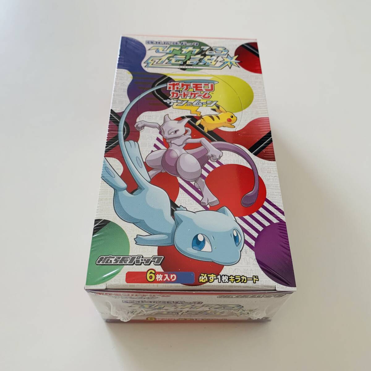 ポケモンカード ひかる伝説 未開封5パック サン＆ムーン強化拡張パック ポケモンカードゲーム サン&ムーン 強化拡張パック ひかる伝説