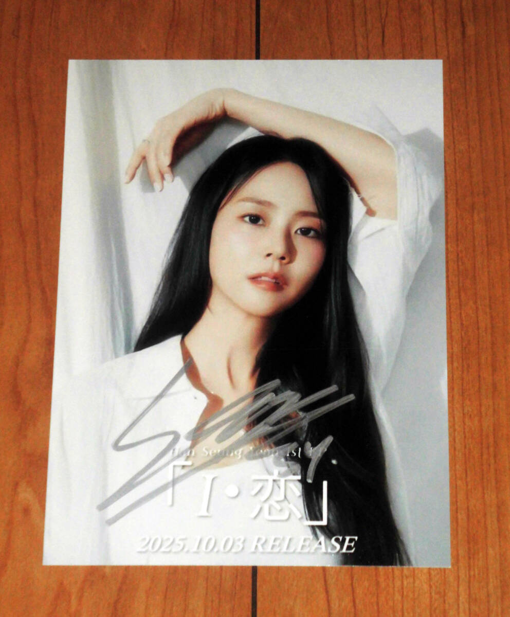 KARA スンヨン そこにあった夏 サイン フォトブック トレカ ギュリ ニコル 2025年最新】kara スンヨン サインの人気アイテム - メルカリ