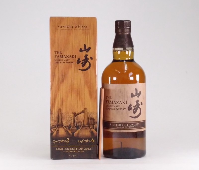 山崎 リミテッド 2022年 新品未開栓 山崎リミテッドエディション2022」の人気商品一覧 | 安い商品を