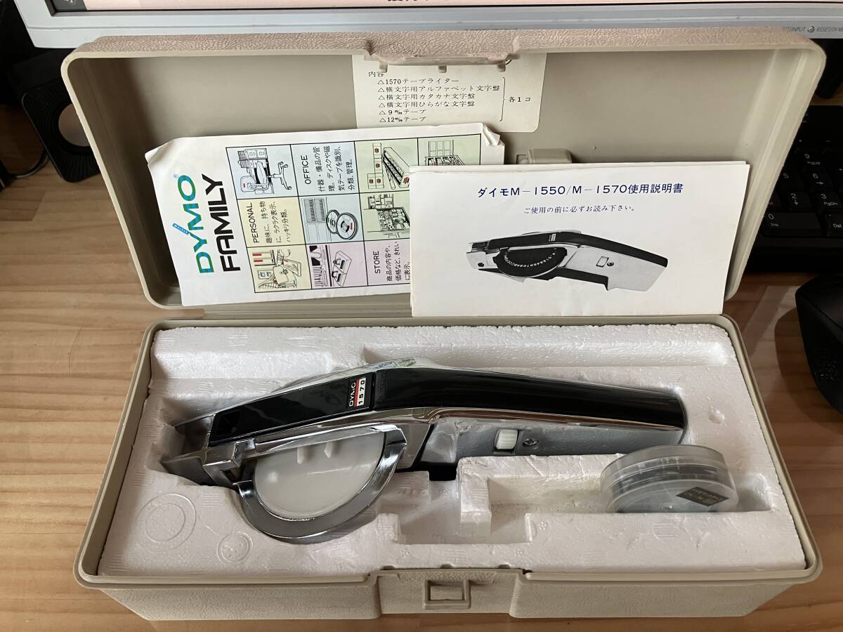 2025年最新】Yahoo!オークション -dymo 1570の中古品・新品・未