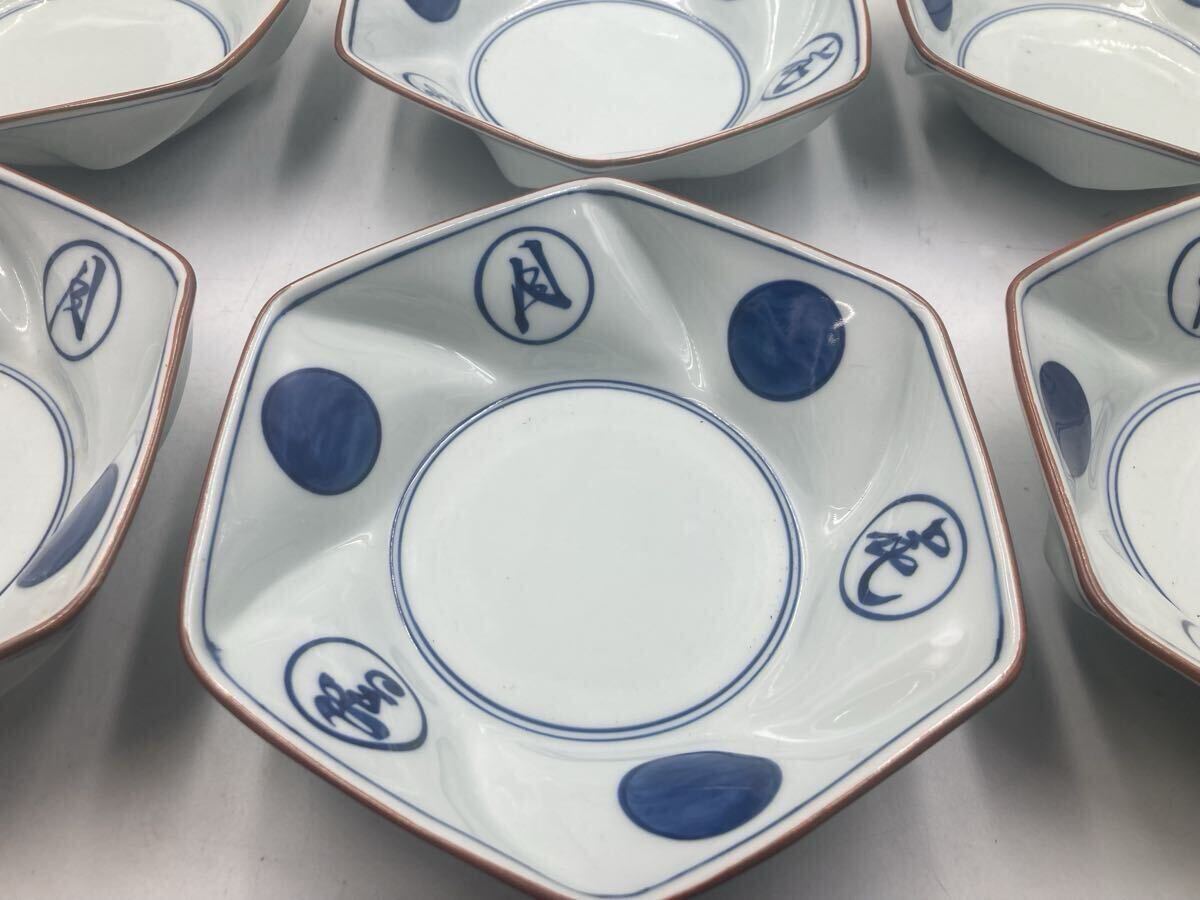 2025年最新】Yahoo!オークション -魯山人 皿(陶芸)の中古品