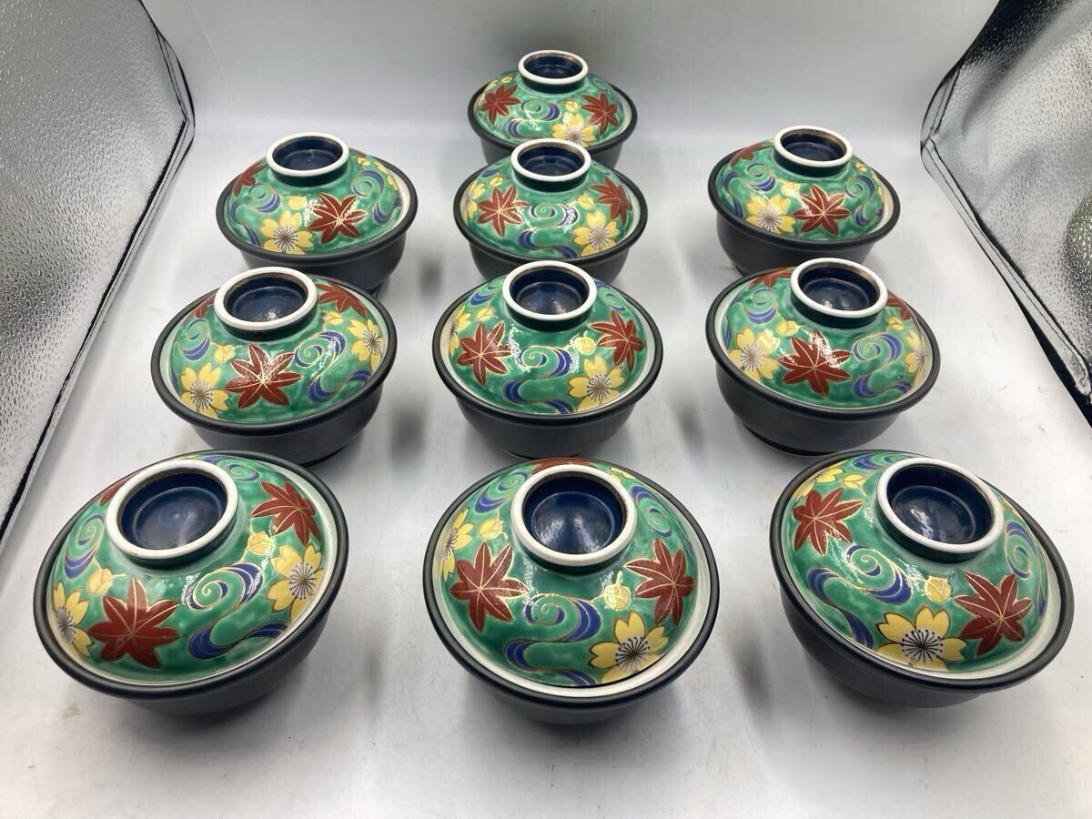 Yahoo!オークション -「乾山」(皿) (京焼)の落札相場・落札価格