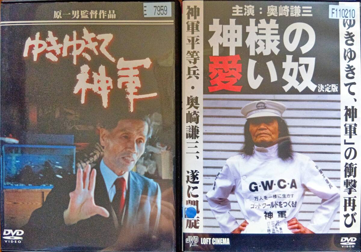 2025年最新】Yahoo!オークション -神様の愛い奴の中古品・新品