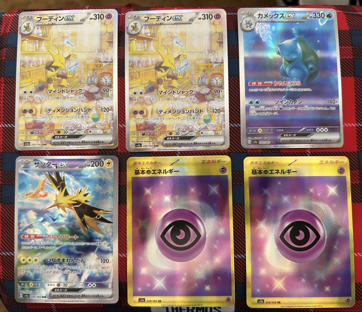 フーディンEX UR PSA9 PSA9鑑定済〕フーディンEX【UR】{088/078}