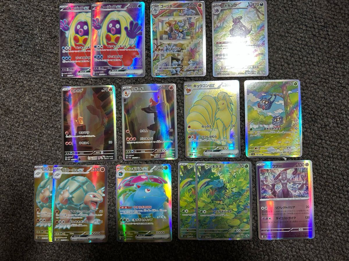 Yahoo!オークション -「ポケモンカード 151 ヒトカゲ」の落札