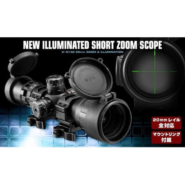 Yahoo!オークション -「マルイ イルミネーテッドショートズーム