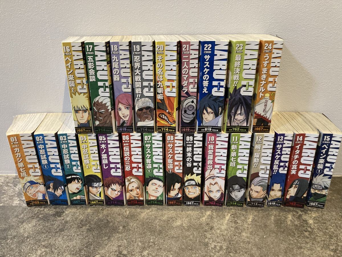 ナルト全巻セット➕5冊セット Naruto(ナルト)全巻セット - メルカリ