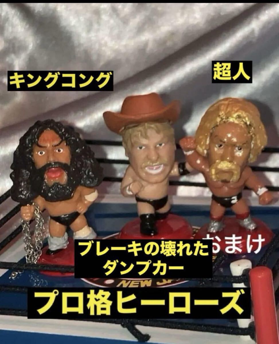 2025年最新】Yahoo!オークション -スタンハンセンの中古品・新品