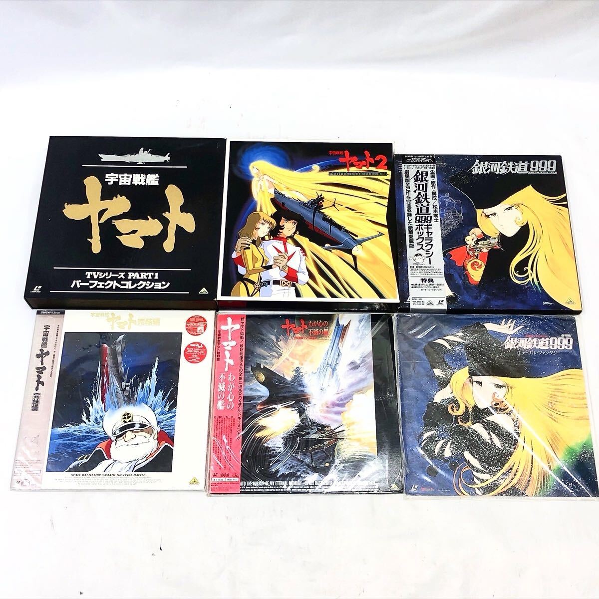 宇宙戦艦ヤマト2  レーザーディスク7枚組 宇宙戦艦ヤマト2 レーザーディスク7枚組 2025年最新】Yahoo