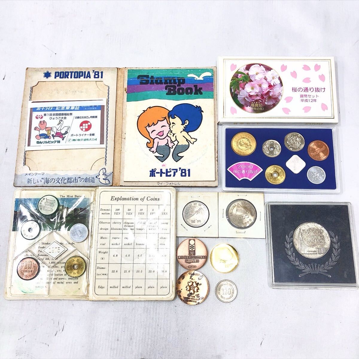 ミントセット　桜の通り抜け　まとめ売り 楽天市場】桜の通り抜け 平成22年 貨幣セット 都錦（2010年