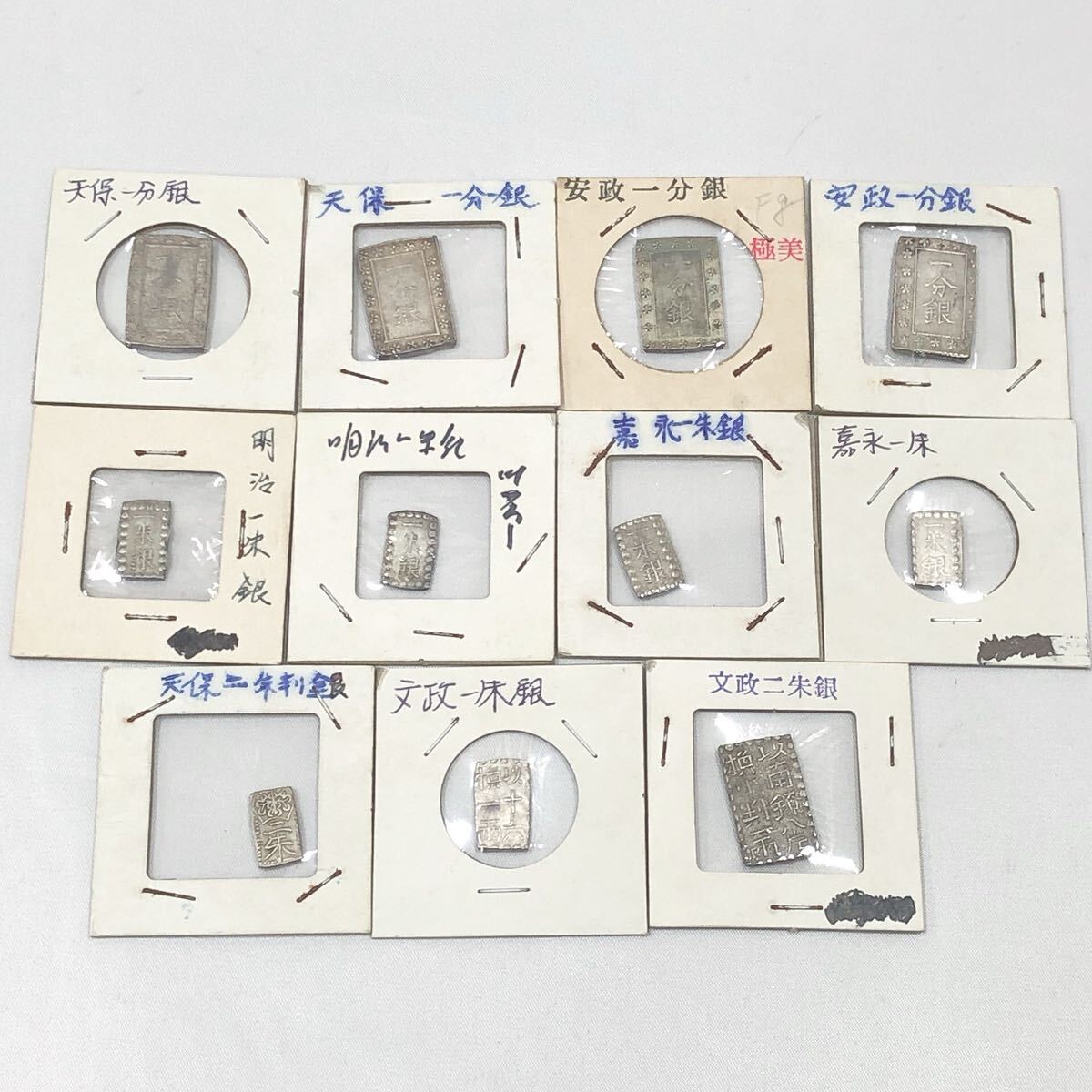 Yahoo!オークション -「明治一朱銀」の落札相場・落札価格