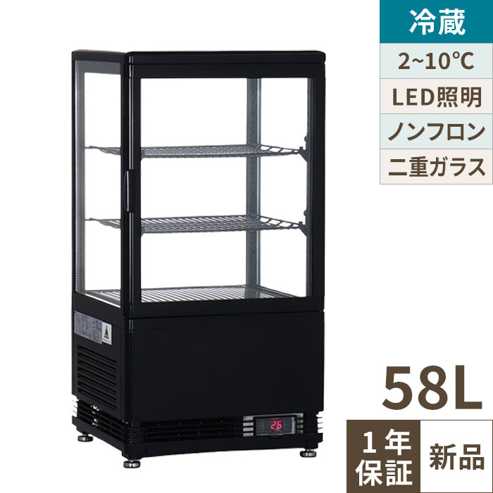 Yahoo!オークション -「フクシマ」(冷蔵ショーケース) (厨房機器