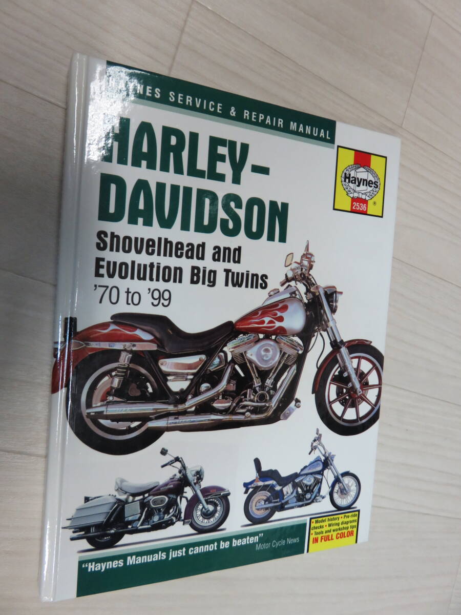 ハーレーダビッドソン。2004年純正パーツ&アクセサリーカタログ ハーレーダビッドソン。2004年純正パーツ&アクセサリーカタログ