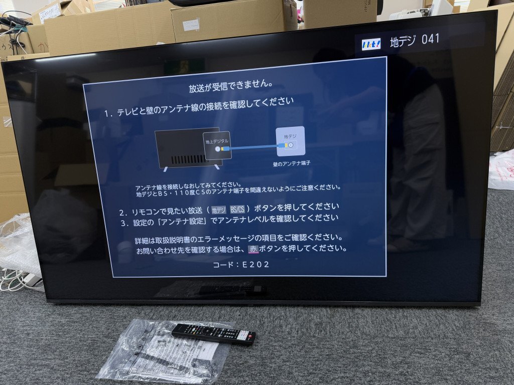 Yahoo!オークション -「regza z770」の落札相場・落札価格