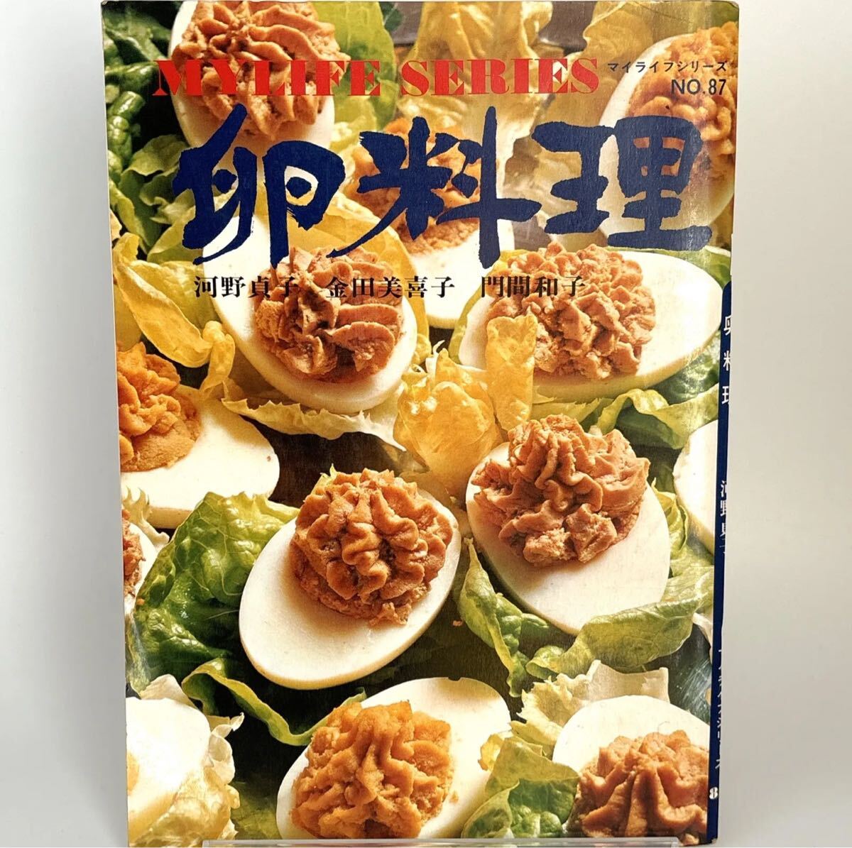 2025年最新】Yahoo!オークション -昭和レトロ(料理、レシピ)の