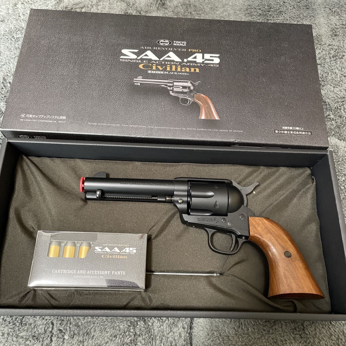 Yahoo!オークション -「マルイ saa」の落札相場・落札価格