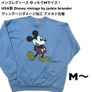 USA製Mサイズ!Disney vintage by jackie branderミッキーマウス古着スウェット ヴィンテージダメージ加工 アメカジ古着 USA製
