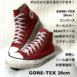 GORE-TEX 28cm!コンバース オールスター REACTソール 100周年モデル ゴアテックス 赤ハイカット箱無し ソール減り等状態要確認!中古古着