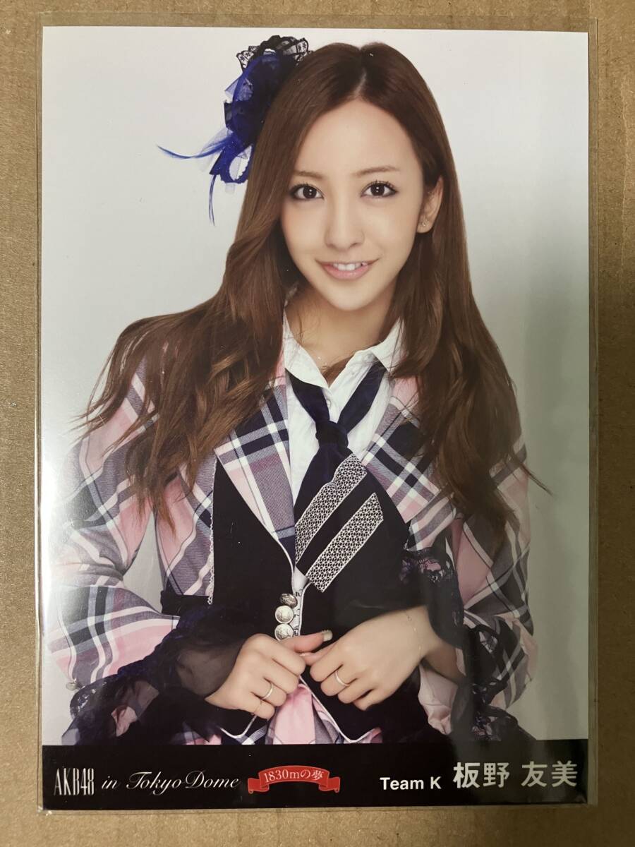 2025年最新】Yahoo!オークション -akb48 東京ドーム 生写真の