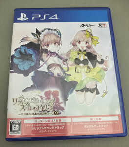 【送料無料】PS4 リディー&スールのアトリエ ~不思議な絵画の錬金術士~ DX