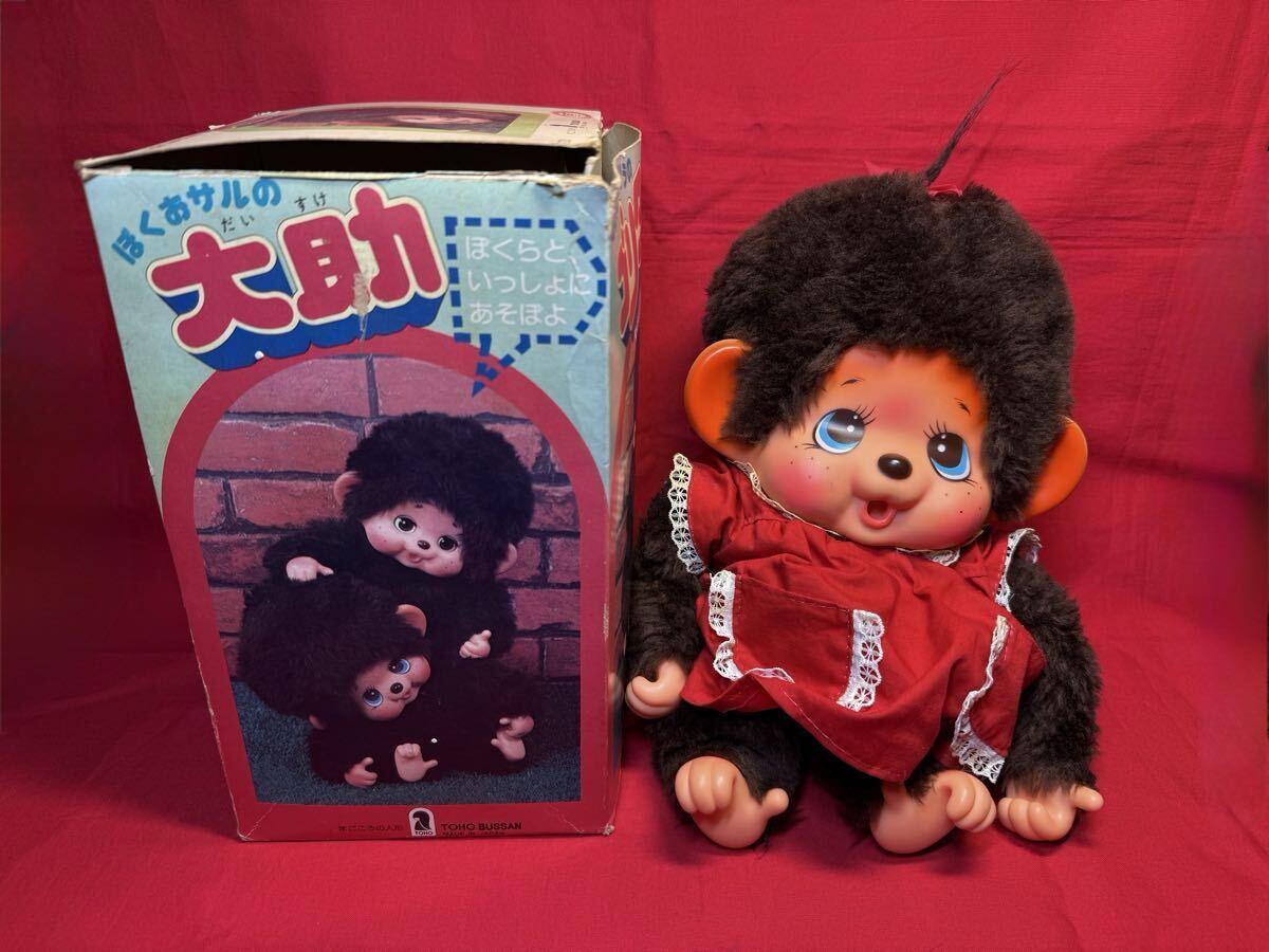 2025年最新】Yahoo!オークション -モンチッチ ビンテージの中古