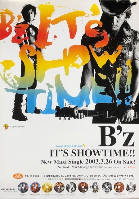 2025年最新】Yahoo!オークション -b z it s showtimeの中古品