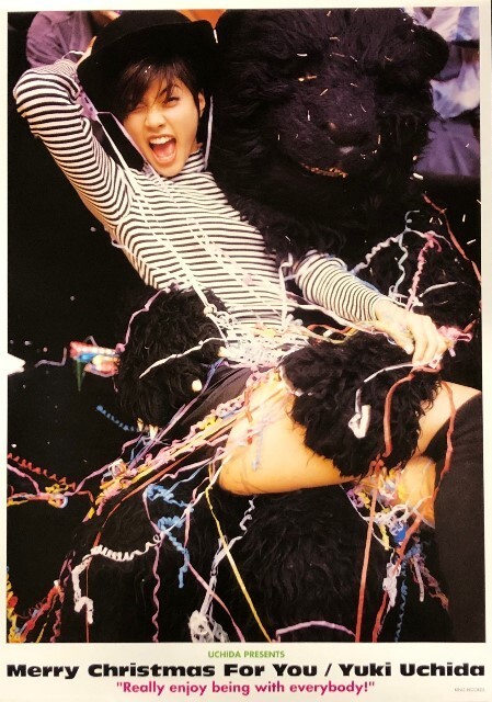 2025年最新】Yahoo!オークション -内田有紀 ポスターの中古品