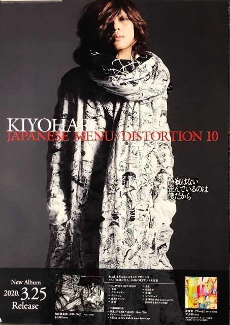 2025年最新】Yahoo!オークション -黒夢 ポスター(アンティーク