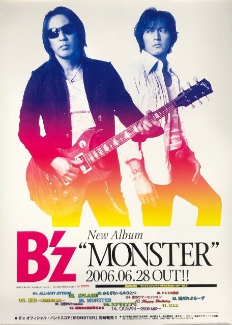 B'z　ポスター　10枚セット 2025年最新】B z ポスターの人気アイテム - メルカリ