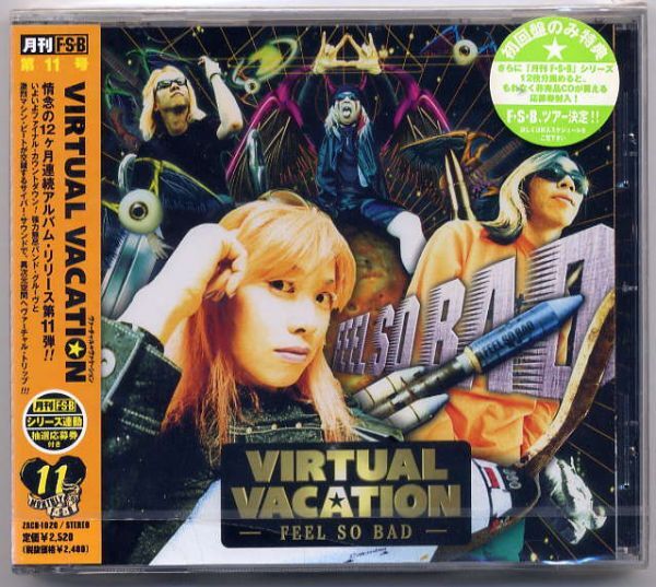 ♦︎ FEEL SO BAD / 月刊F・S・B CD6点セット ♦︎ FEEL SO BAD / 月刊F・S・B CD6点セット