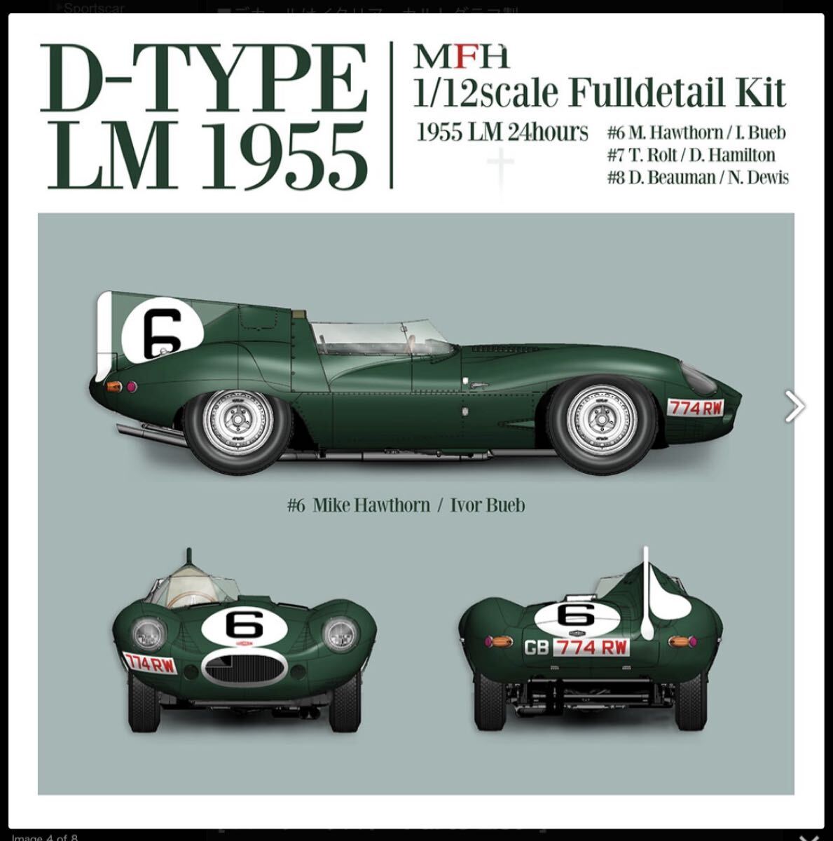 ホビーフォーラム限定品モデルファクトリーヒロ MFH 1/20S-F1 2024 限定品】モデルファクトリーヒロ MFH 1/20 M-F1 2024MCL38 Yahoo