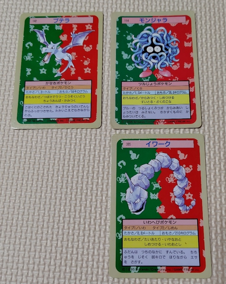 2025年最新】Yahoo!オークション -ポケモン カード トップサンの