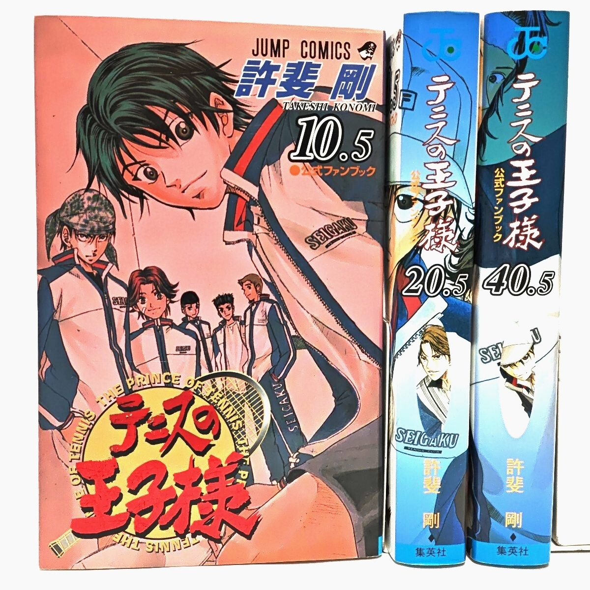 2025年最新】Yahoo!オークション -テニスの王子様 全巻の中古品