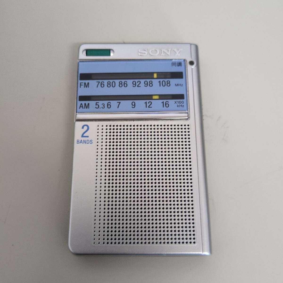 Yahoo!オークション -「ソニー ラジオ icf-t46」の落札相場