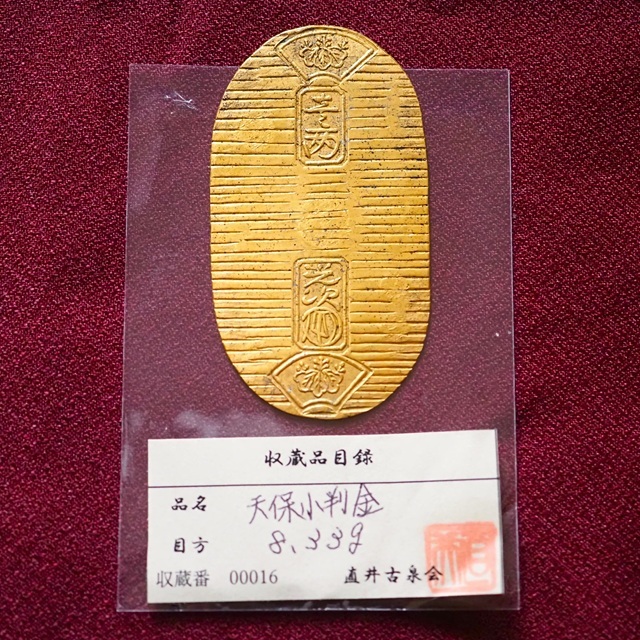 Yahoo!オークション -「天保小判」の落札相場・落札価格