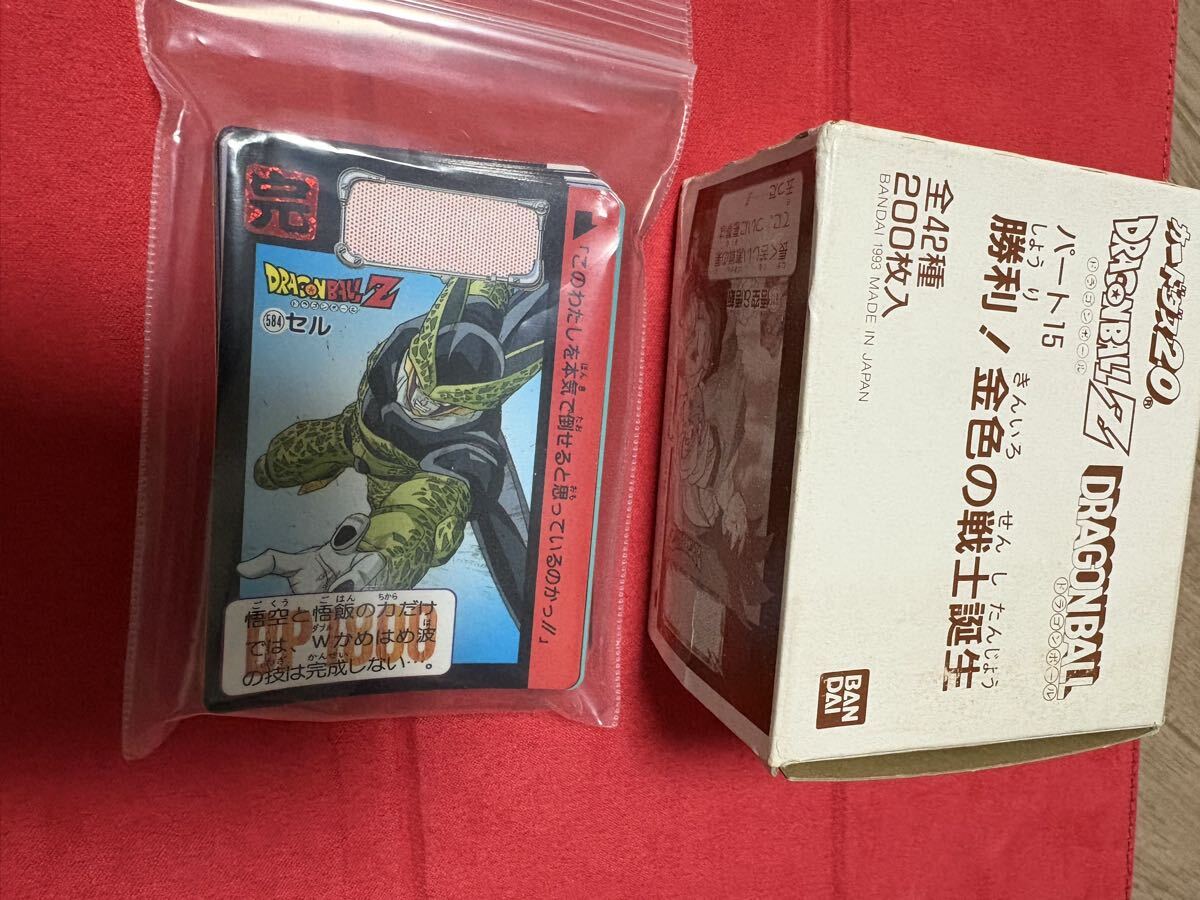 初版ドラゴンボールカードダス本弾ノーマルセット カードダス】ドラゴンボールZ 271 - メルカリ