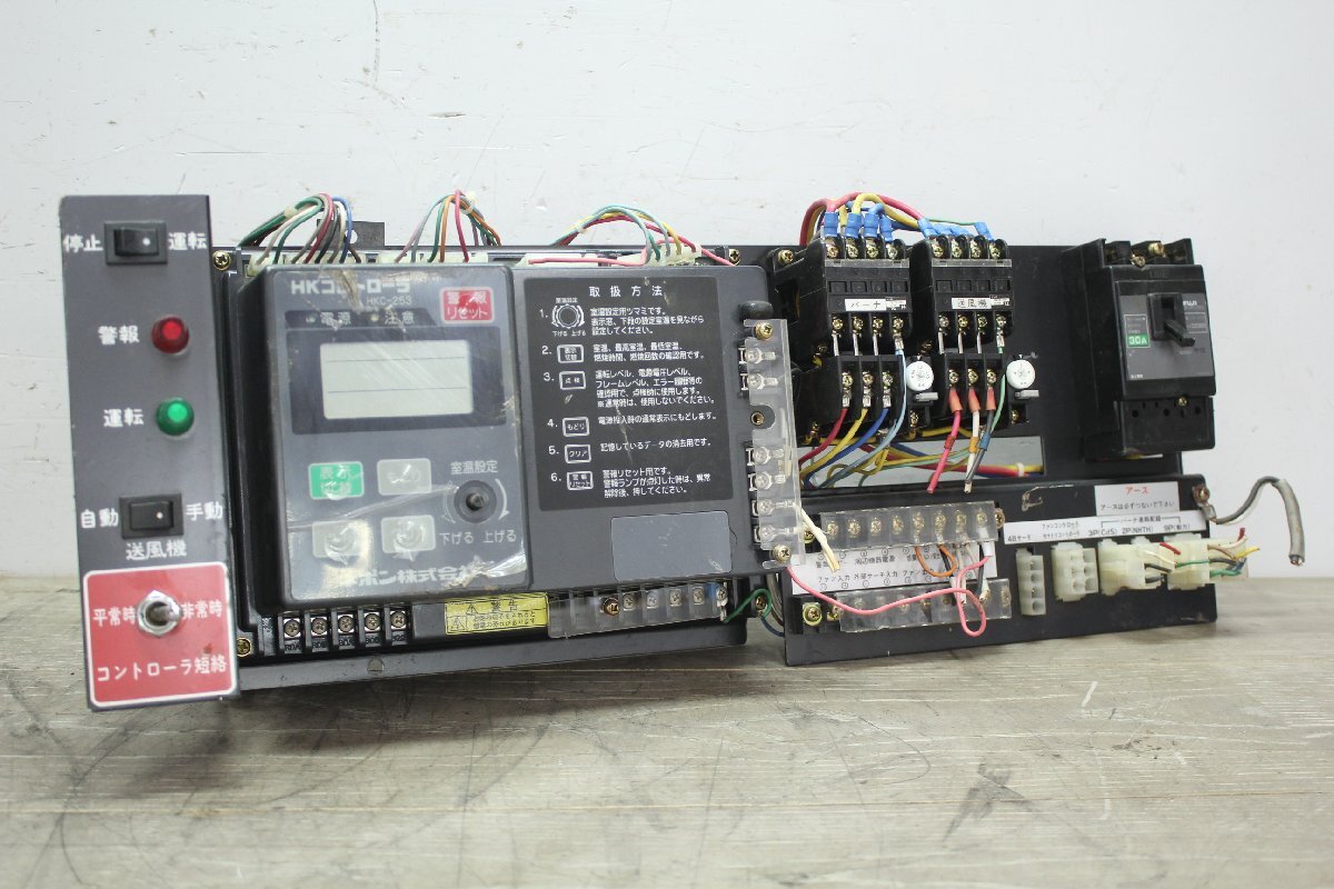 Yahoo!オークション -「ネポン コントローラー hkc-253」の落札