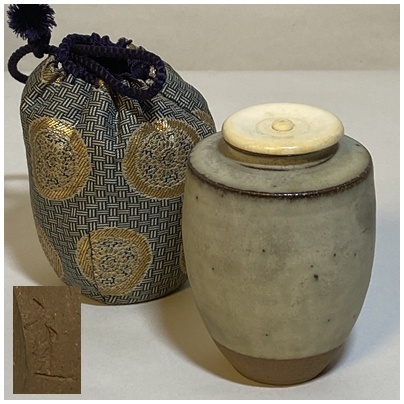 替え仕服付き、信楽茶入 楽天市場】茶入 仕覆付の通販