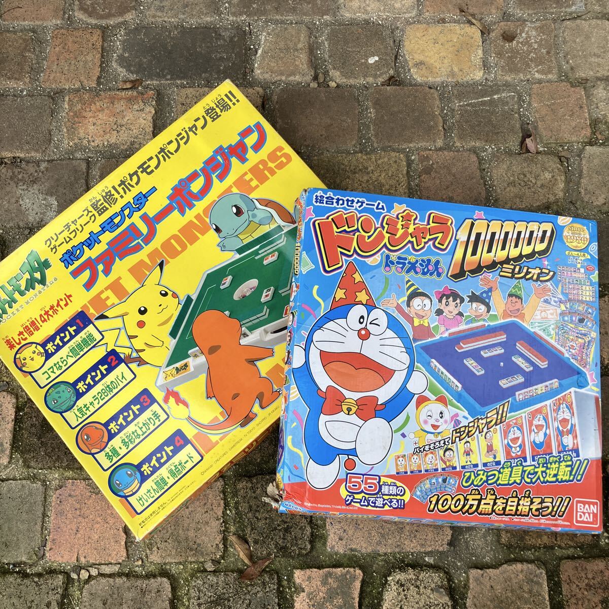 トミー 「'98年末主力商品カタログ」玩具 資料 ポケモン初代 最終値下げ トミー 「'98年末主力商品カタログ」玩具 資料 ポケモン初代