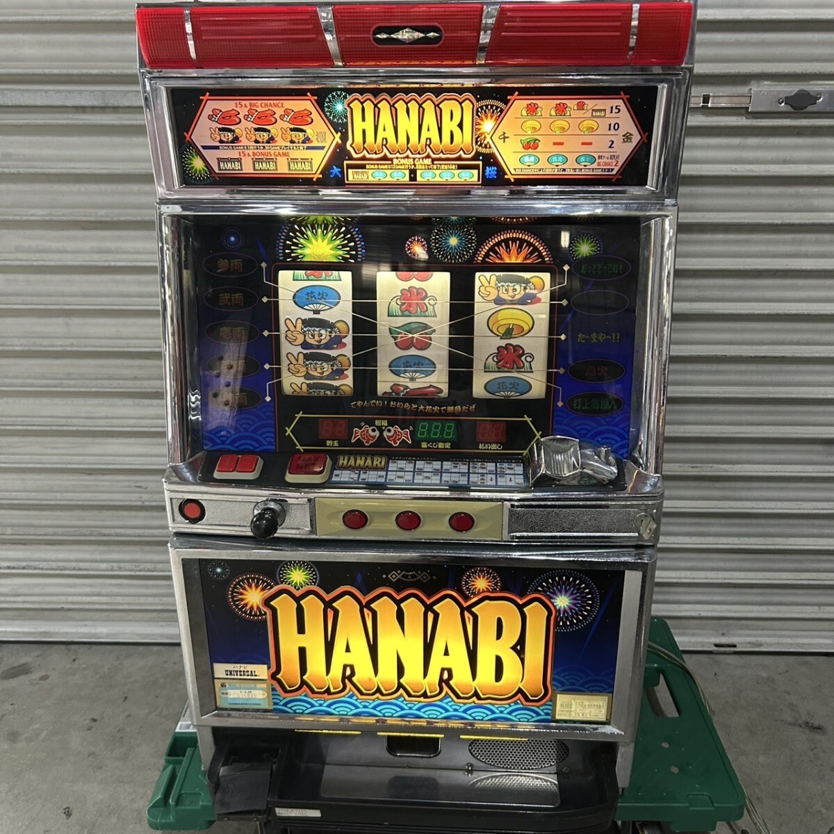 パチスロ 新ハナビ 中古 実機 新HANABI 新花火 アクロス ハナビ通【中古パチスロ 中古スロット 中古実機