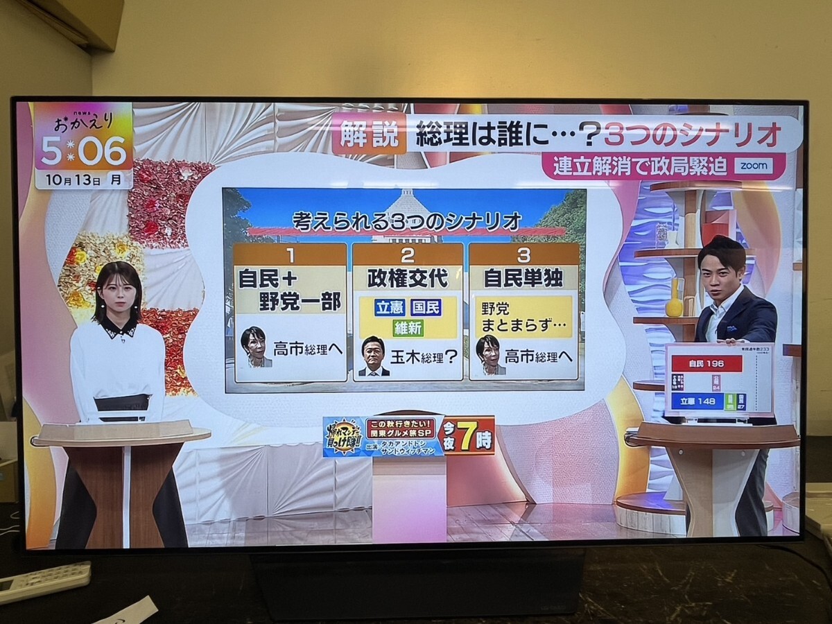 2025年最新】Yahoo!オークション -lg 55インチ(テレビ)の中古品