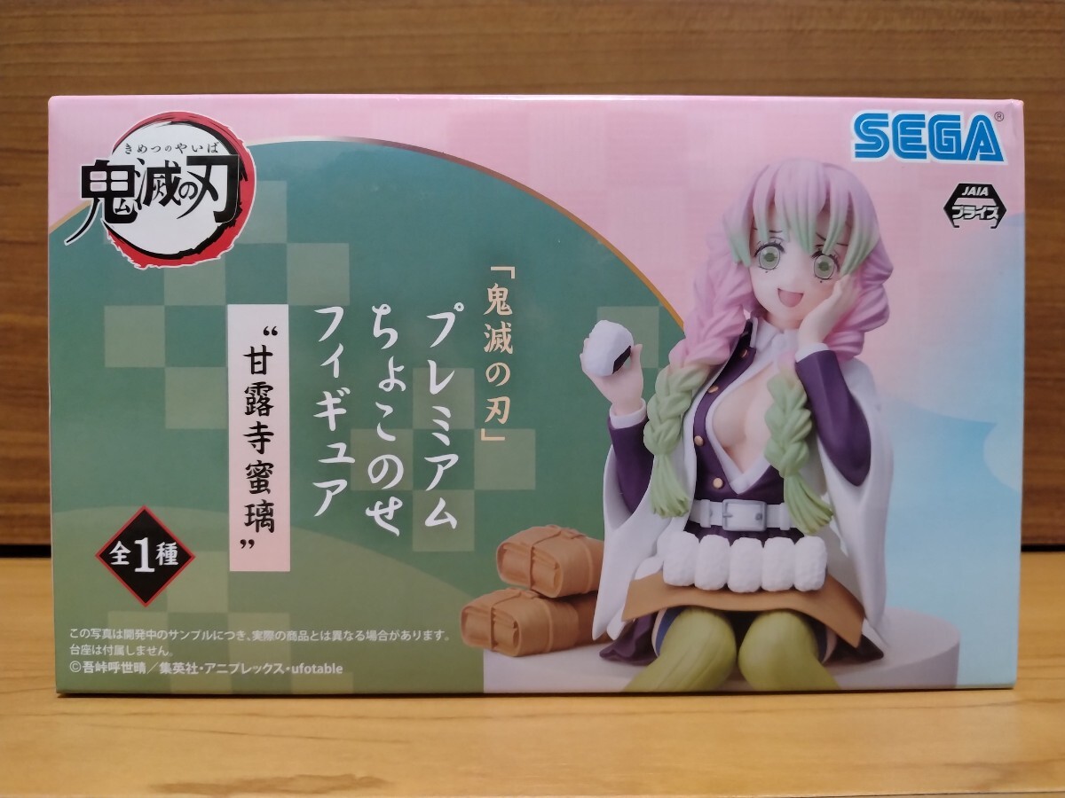 2025年最新】Yahoo!オークション -甘露寺の中古品・新品・未使用