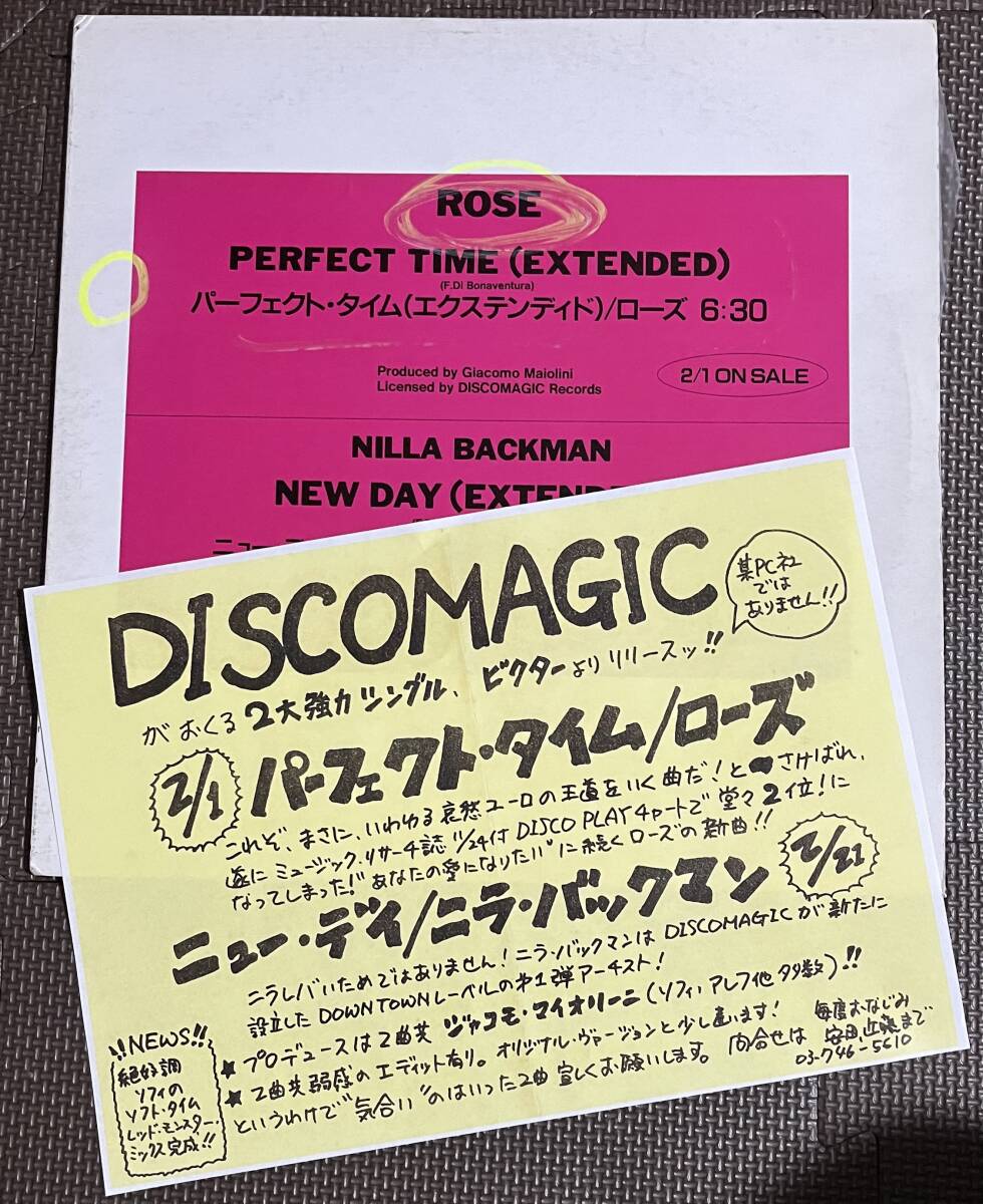 2025年最新】Yahoo!オークション - クラブ、ダンス(レコード