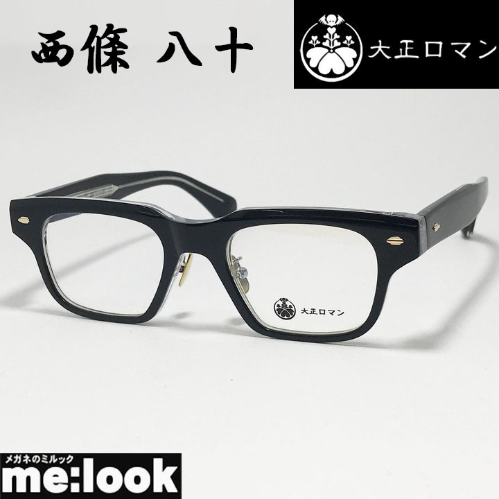 2025年最新】Yahoo!オークション -ジャンク(めがね)の中古品