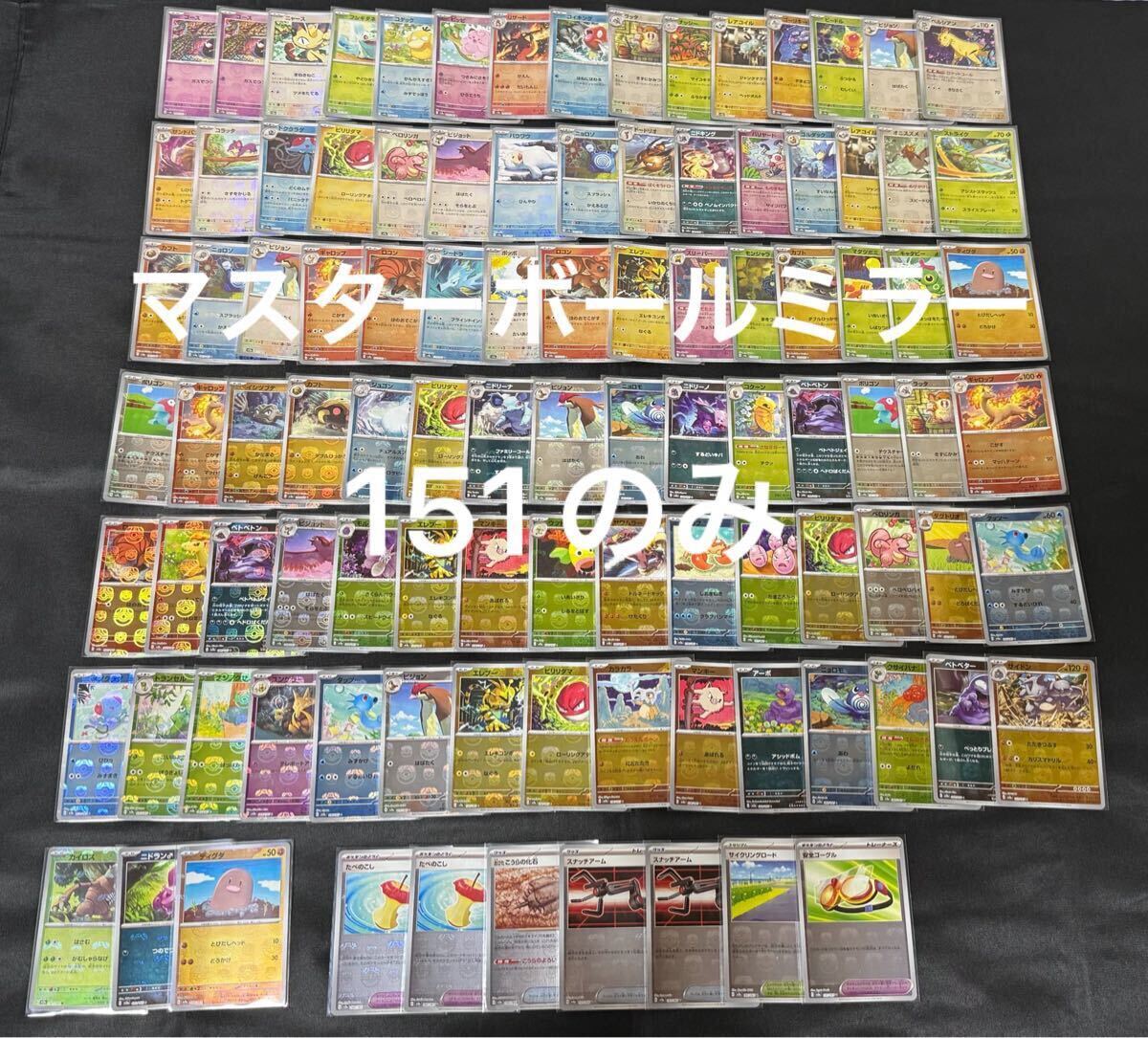 2025年最新】Yahoo!オークション - まとめ売り(ポケモンカード
